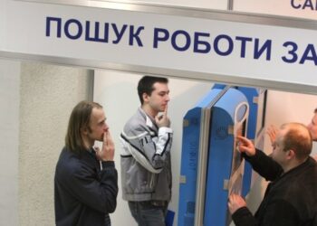 Підтримка українців у пошуках роботи