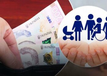 Про базову соціальну допомогу детальніше