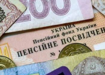 Про пенсію тих, хто виїхав із ТОТ і перебуває за кордоном