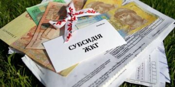 Коли потрібен Акт обстеження для призначення субсидії