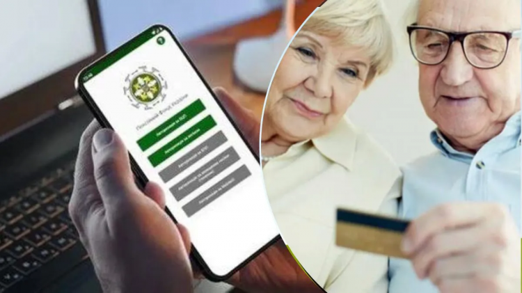 Ідентифікація для пенсіонерів, які перебувають за кордоном