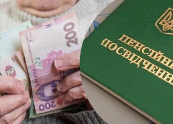 Розмір пенсій у 2026 році