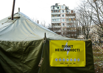 Чи можна в Пунктах незламності станції заряджати