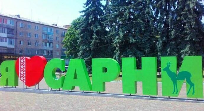 Символи міст наших: сарна і бик, вовк і троянда…