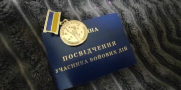 Статус УБД — автоматично