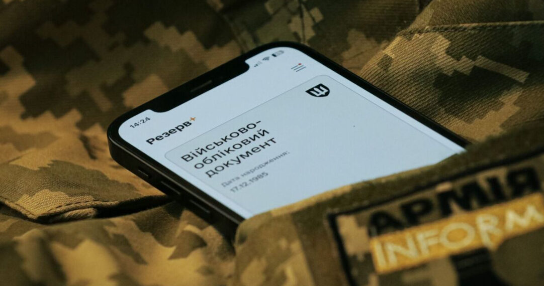 Які відстрочки продовжуються автоматично