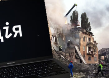 Нова категорія заяв у Міжнародному реєстрі збитків