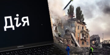 Нова категорія заяв у Міжнародному реєстрі збитків