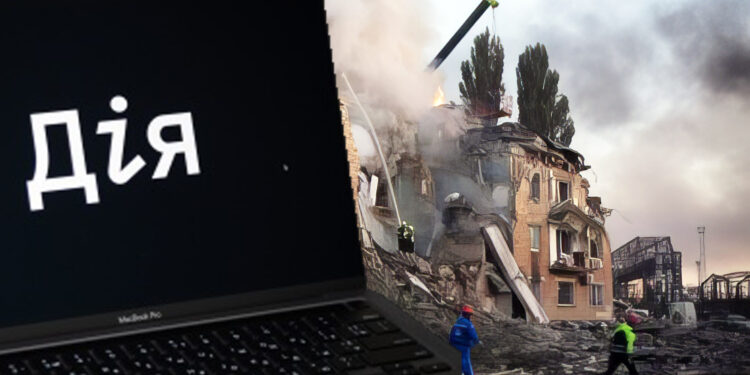 Нова категорія заяв у Міжнародному реєстрі збитків