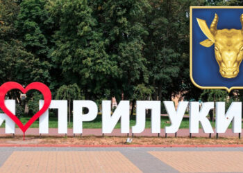 Символи міст наших: бики на гербах