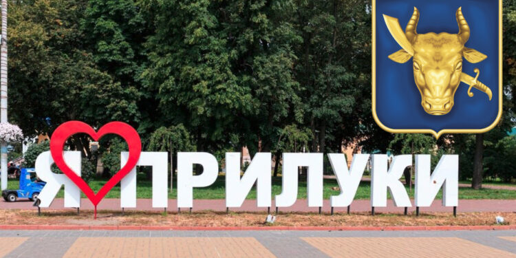 Символи міст наших: бики на гербах