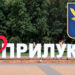 Символи міст наших: бики на гербах