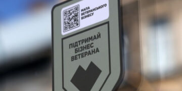 Спеціальний статус для ветеранського бізнесу