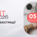 Триває реєстрація для участі в Національному мультипредметному тесті