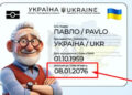 Куди писати військовому омбудсману