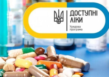 «Доступні ліки»: акцент на серцево-судинні захворювання