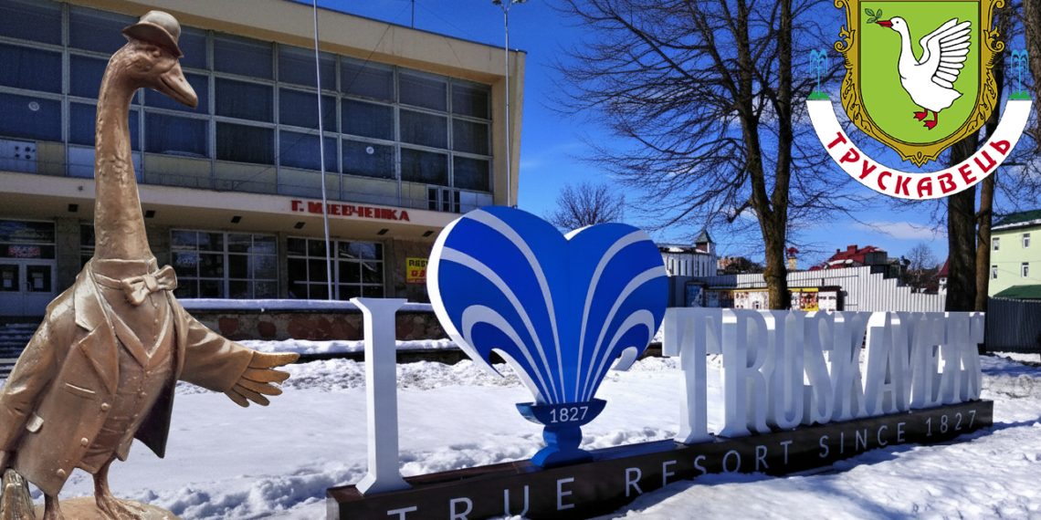 Символи міст наших: усе почалося з… гусака!