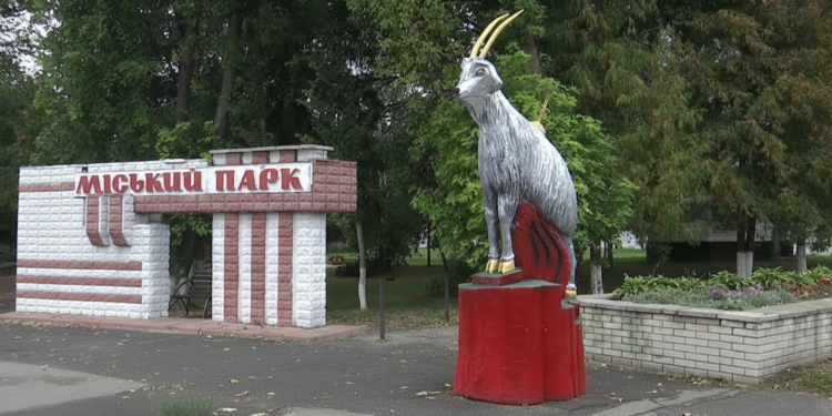 Символи міст наших: не Козерог, та з рогами!