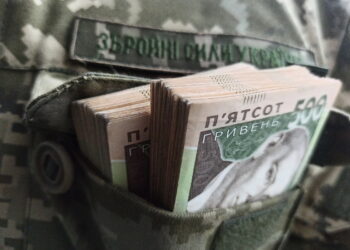 Про мільйон гривень для військовослужбовців до 25 років