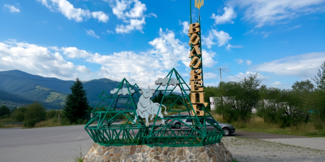 Символи міст наших: воли на гербах