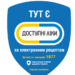 Ще більше «Доступних ліків» із квітня