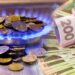 У хаті не живу, а за доставку газу маю платити?