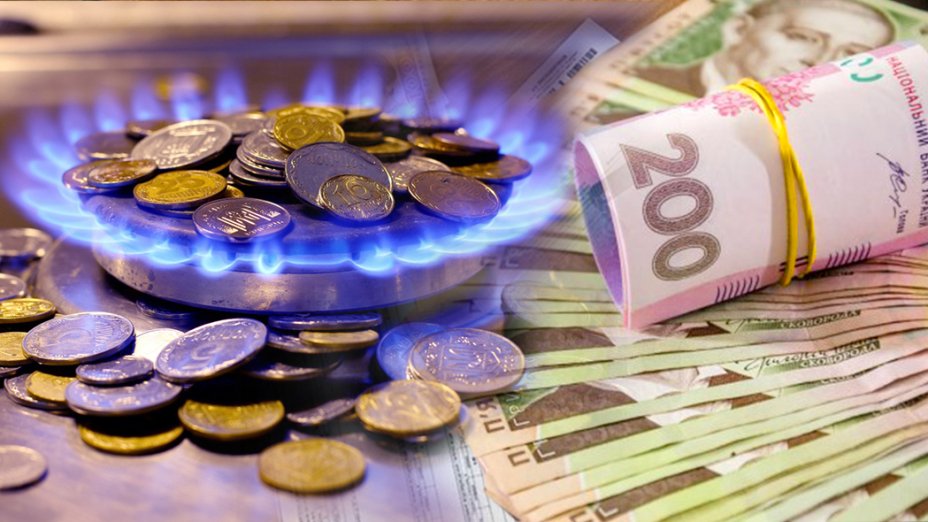 У хаті не живу, а за доставку газу маю платити?