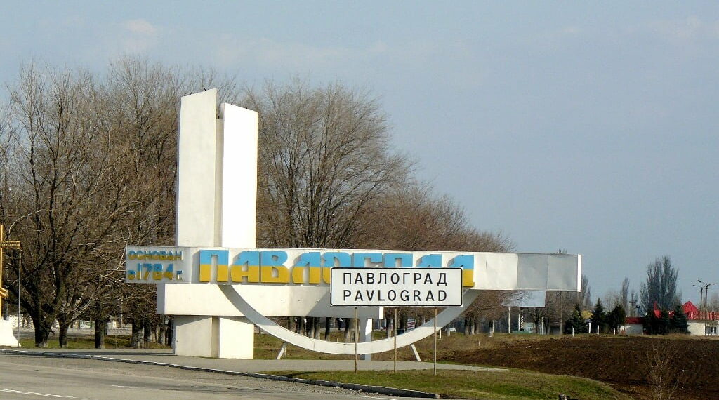 Символи міст наших: повернення павлоградського “вигнанця”