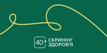 Нове в «Національному скринінгу 40+»