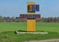 Символи міст наших: коронований змій міста Зміїв