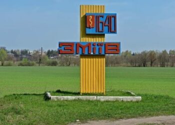 Символи міст наших: коронований змій міста Зміїв