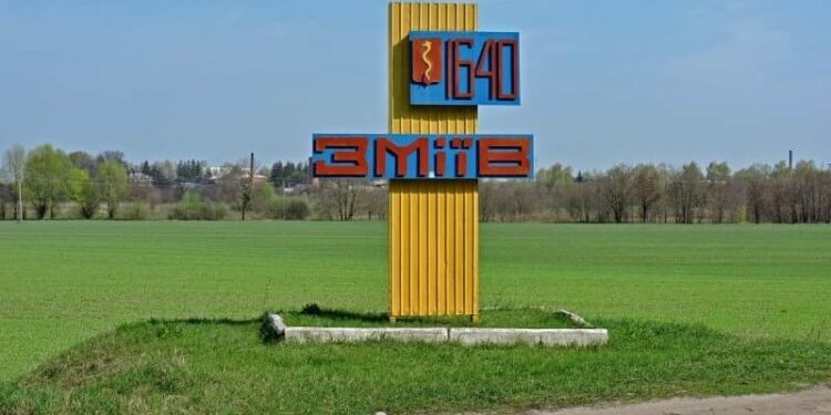 Символи міст наших: коронований змій міста Зміїв