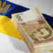 Виплати до Дня Незалежності