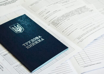 Документи для призначення пенсії онлайн