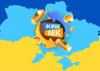 Кешбек потрібно витратити до 30 червня