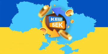 Кешбек потрібно витратити до 30 червня