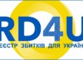 Нові категорії в Реєстрі збитків