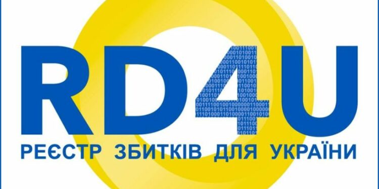 Нові категорії в Реєстрі збитків