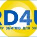 Нові категорії в Реєстрі збитків