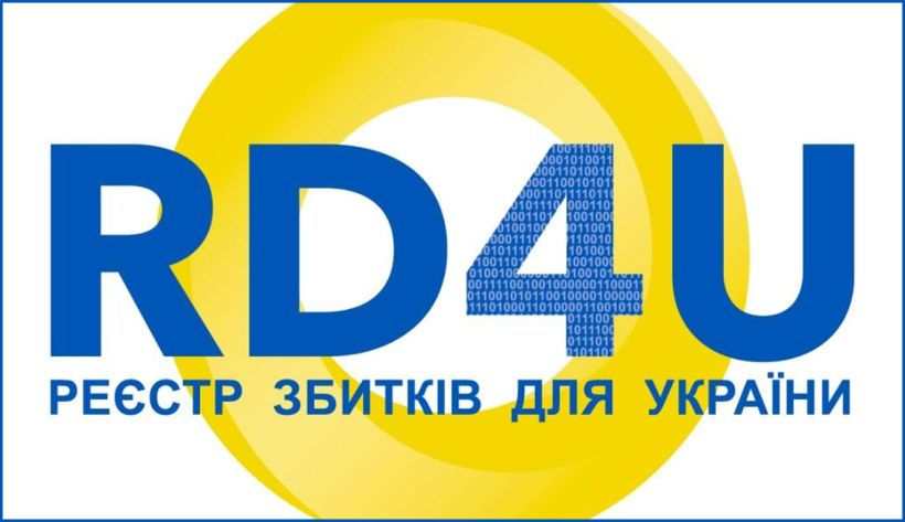 Нові категорії в Реєстрі збитків