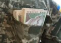 Нові мотиваційні виплати військовим