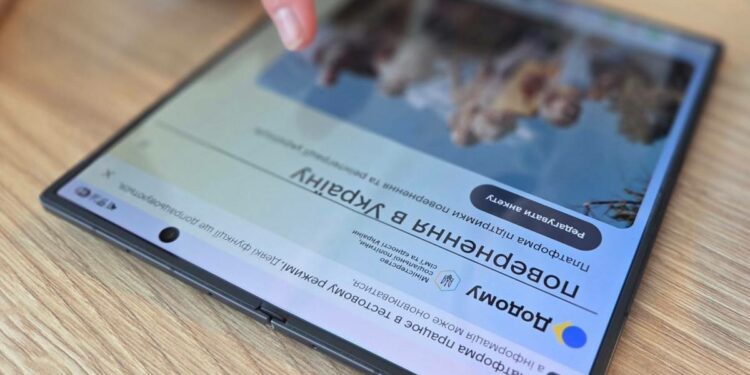 Цифрова платформа «Додому»
