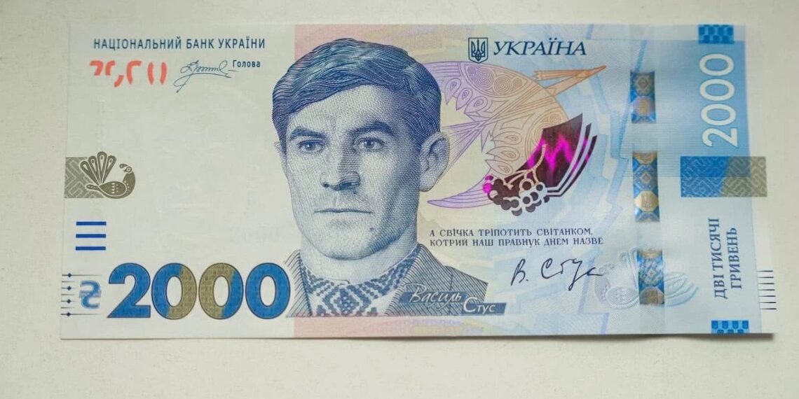 Вшанування Василя Стуса на новій банкноті номіналом 2000 гривень