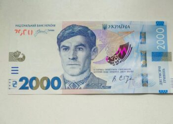 Вшанування Василя Стуса на новій банкноті номіналом 2000 гривень