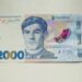 Вшанування Василя Стуса на новій банкноті номіналом 2000 гривень