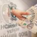 Удосконалено порядок призначення деяких видів державних допомог