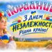 Авточернетка