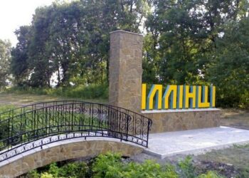 Символи міст наших: Іллінецькі лебедята – нащадки Лебедя