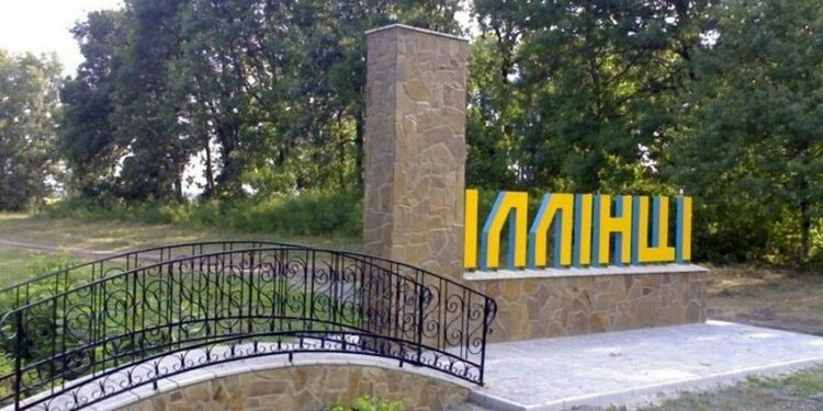 Символи міст наших: Іллінецькі лебедята – нащадки Лебедя