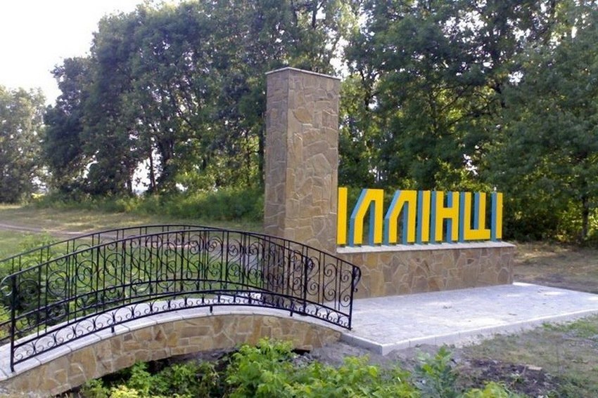 Символи міст наших: Іллінецькі лебедята – нащадки Лебедя